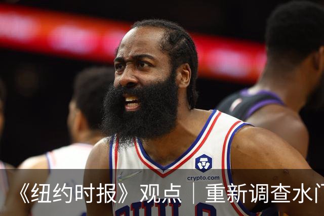 《纽约时报》观点｜重新调查水门事件？特朗普阵营当然感兴趣