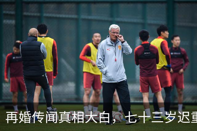再婚传闻真相大白，七十三岁迟重瑞近况曝光，面色红润像一夜回春