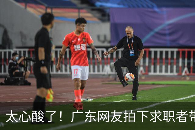 太心酸了！广东网友拍下求职者带行李箱露宿公园凉亭，一天捡废品挣五六块，看哭打工人