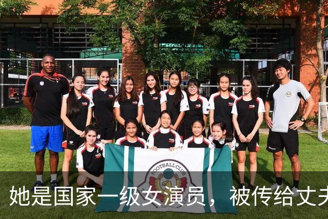 她是国家一级女演员，被传给丈夫戴绿帽，重病丈夫坐轮椅也不离婚