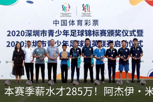 本赛季薪水才285万！阿杰伊·米切尔过去两场场均29.5分3板4助