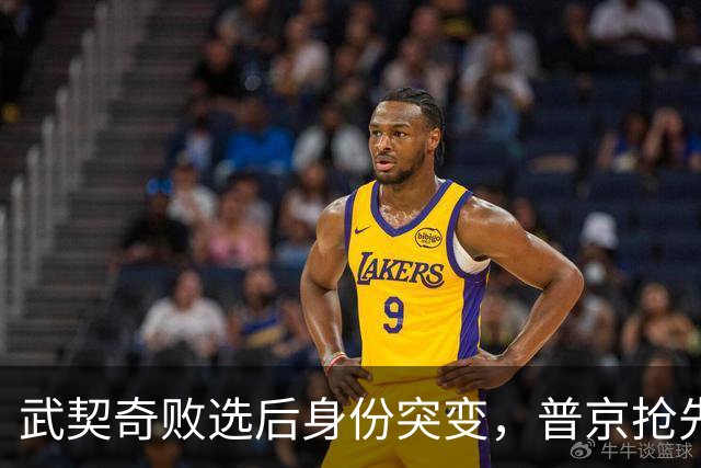 武契奇败选后身份突变，普京抢先交底划底线，塞尔维亚何去何从？