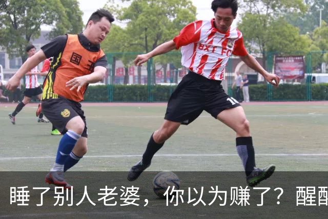 睡了别人老婆，你以为赚了？醒醒吧，这3个代价你根本承受不起！