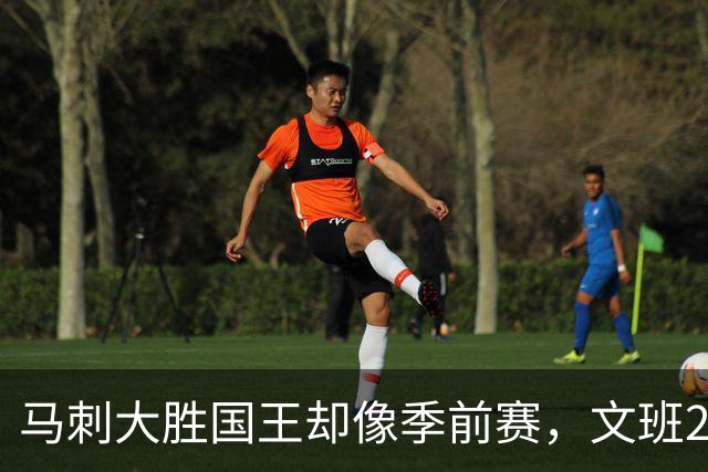 马刺大胜国王却像季前赛，文班29分尚帕尼8记三分