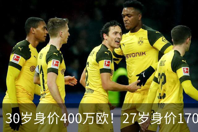 30岁身价400万欧！27岁身价170万欧！两大潜在归化出炉，加盟国足或可冲击世界杯